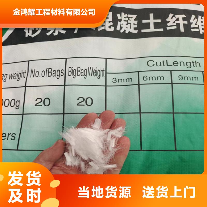 耐腐蚀聚丙烯纤维安装价格