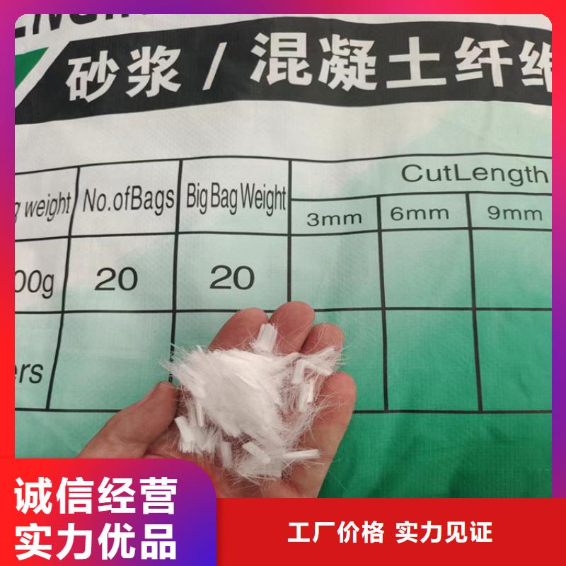 聚丙烯网状纤维厂家现货直供