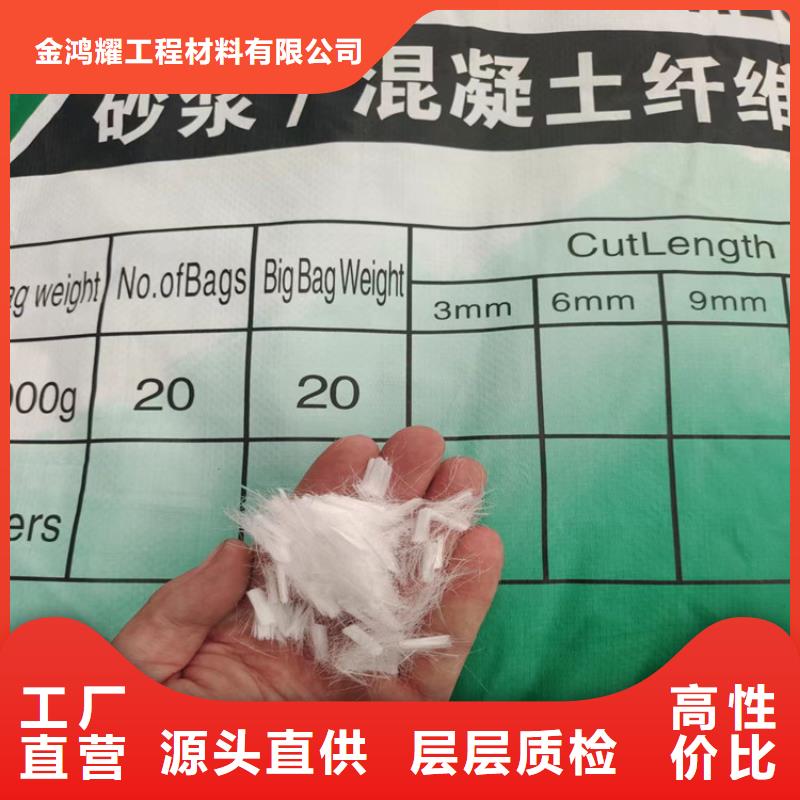 增强砂浆专用纤维销售价格