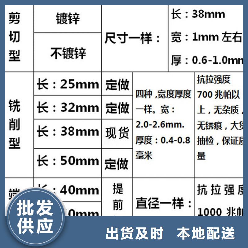 【钢纤维】聚乙烯醇纤维放心得选择