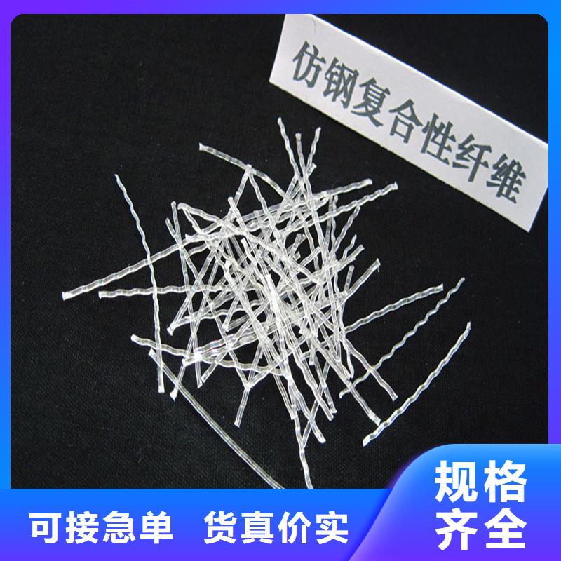 【钢纤维土工布用好材做好产品】