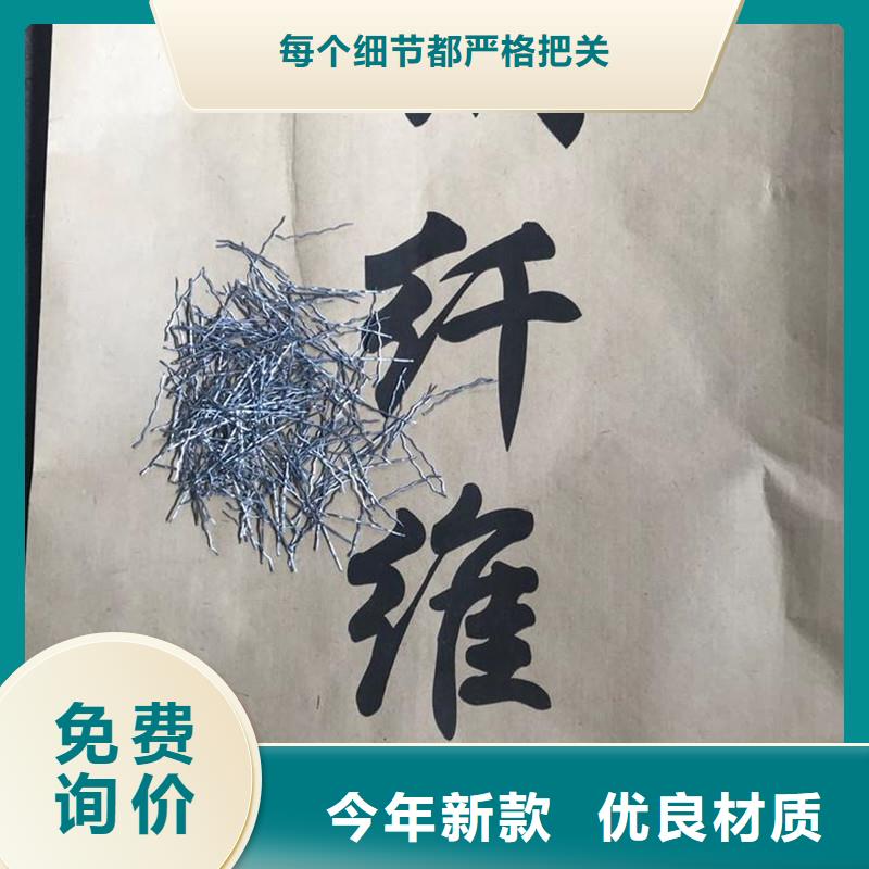 剪切型钢纤维按需定制厂家