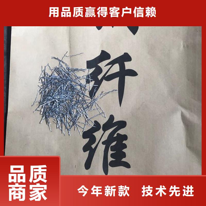 钢纤维-剪切钢纤维当日价格