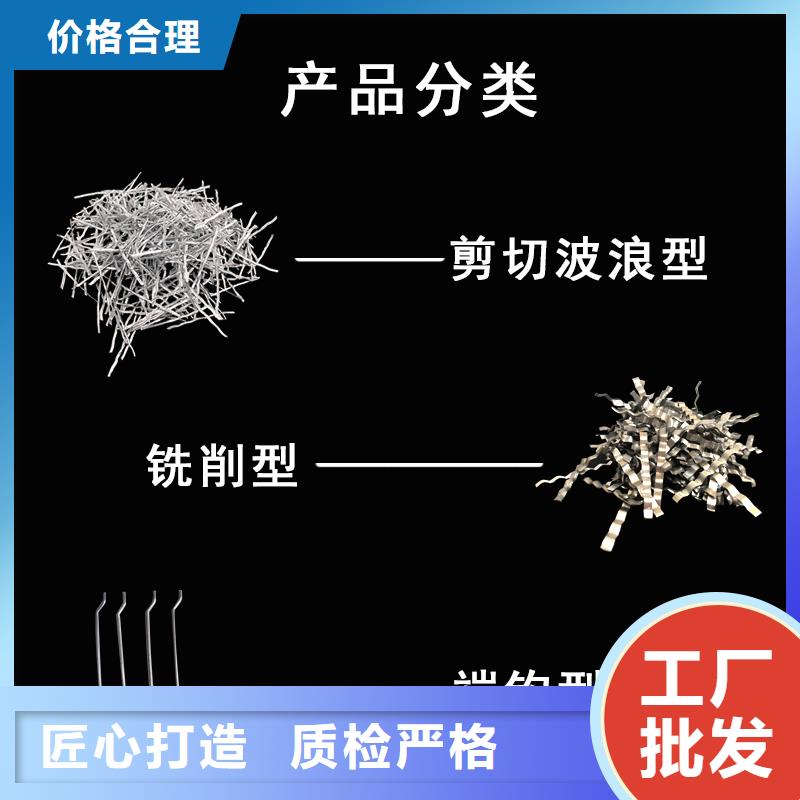 钢纤维,渗水盲管严格把控质量