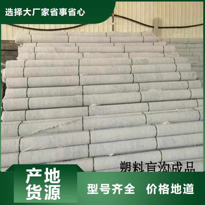 耐用地形盲管厂家报价价格