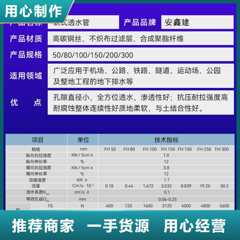 供应透水软管价格_优质厂家