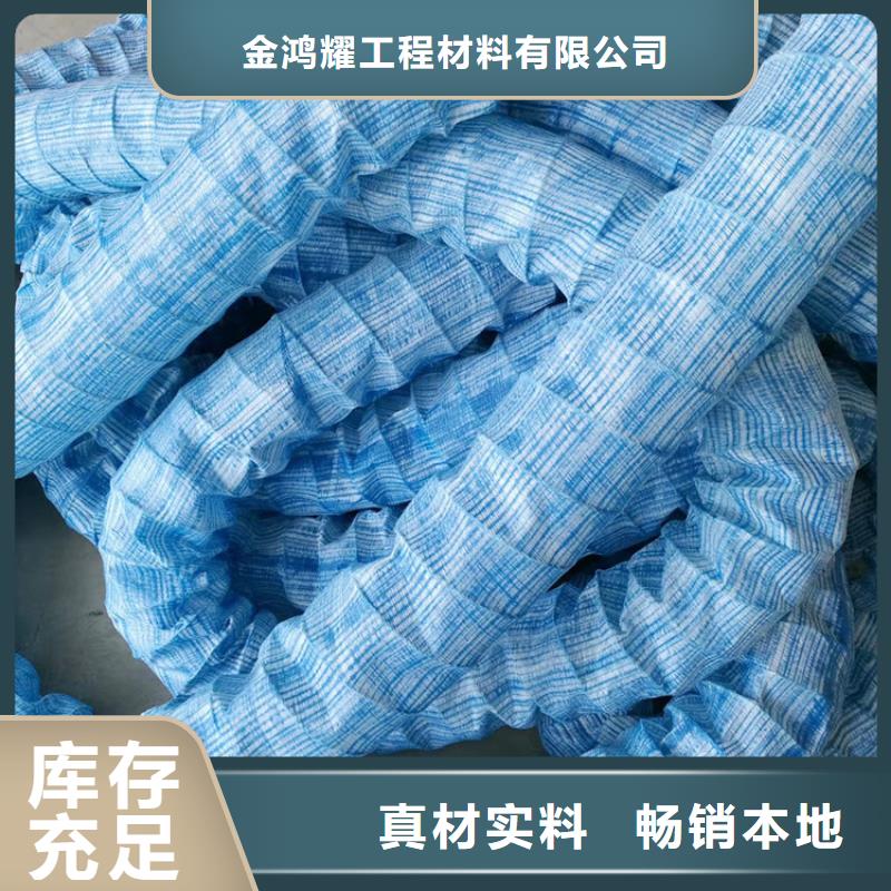 软式透水管砂浆混凝土纤维高品质诚信厂家