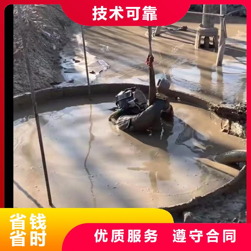 水下堵漏市政工程管道疏通技术比较好