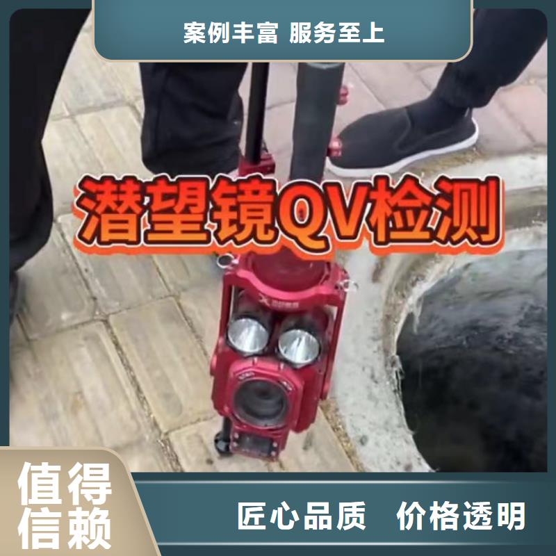 【水下堵漏】潜水搜救实力雄厚