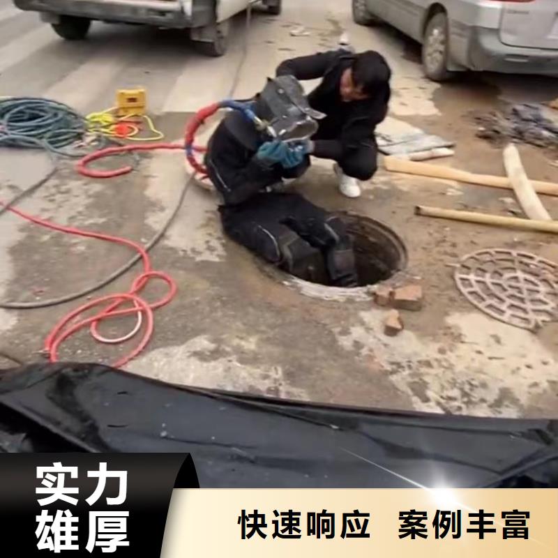 水下堵漏水下清淤正规团队