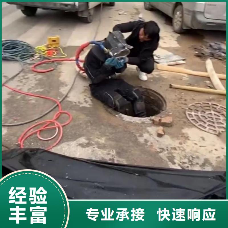 水下堵漏_水下管道砌墙实力雄厚