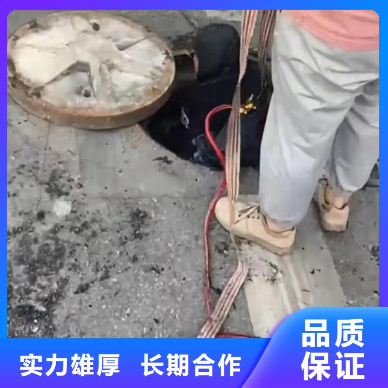 水下堵漏市政工程管道疏通从业经验丰富