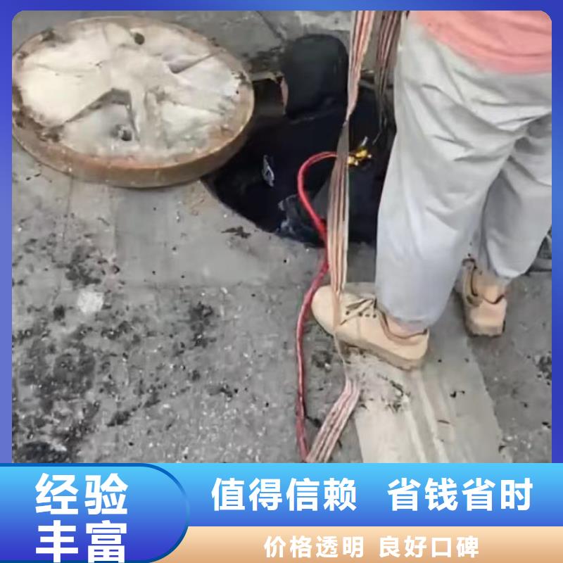 水下堵漏,【水下爆破】24小时为您服务