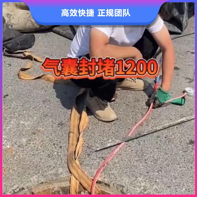 水下堵漏市政工程管道疏通团队