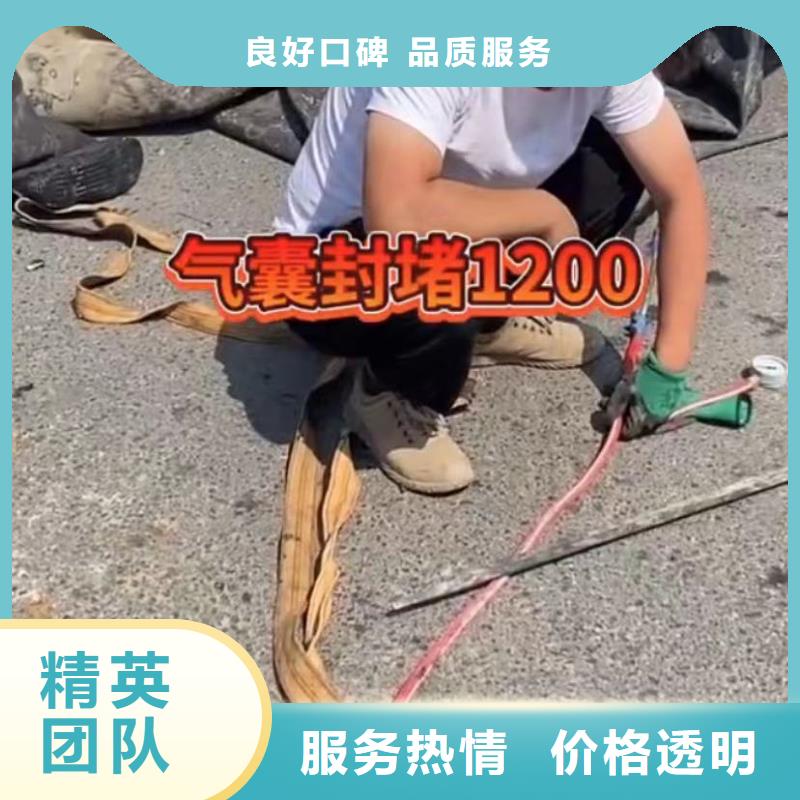 水下堵漏水下管道拆墙专业服务