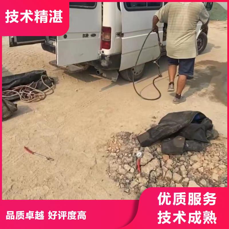 水下堵漏水下管道拆墙放心之选