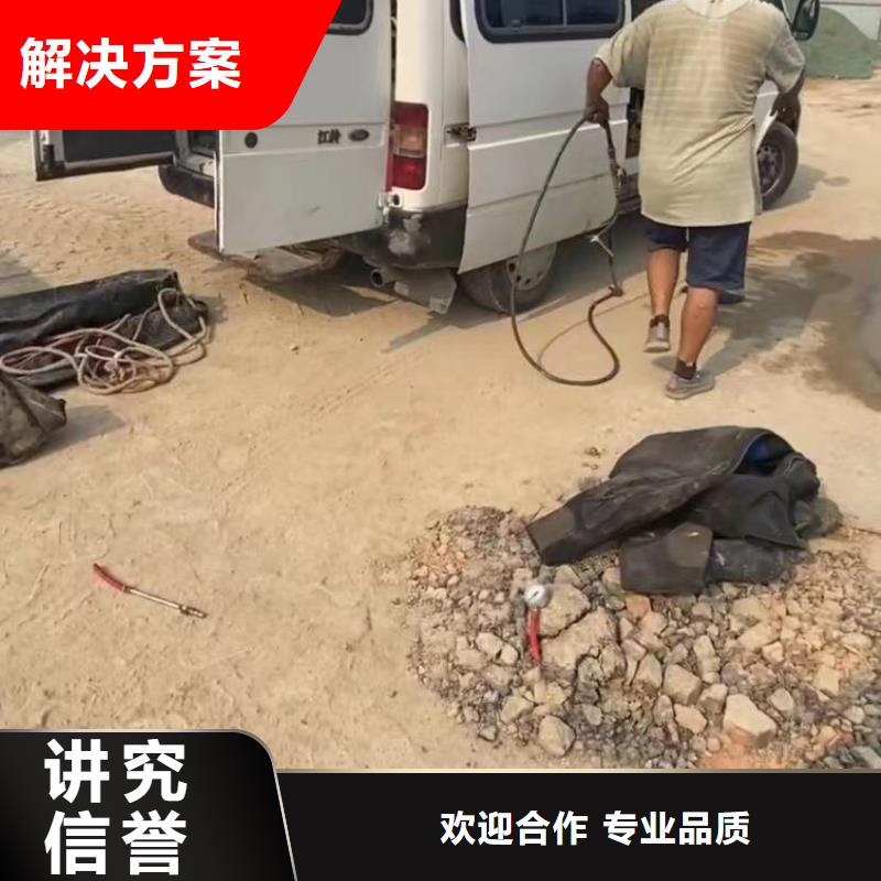 水下堵漏,【水下爆破】24小时为您服务