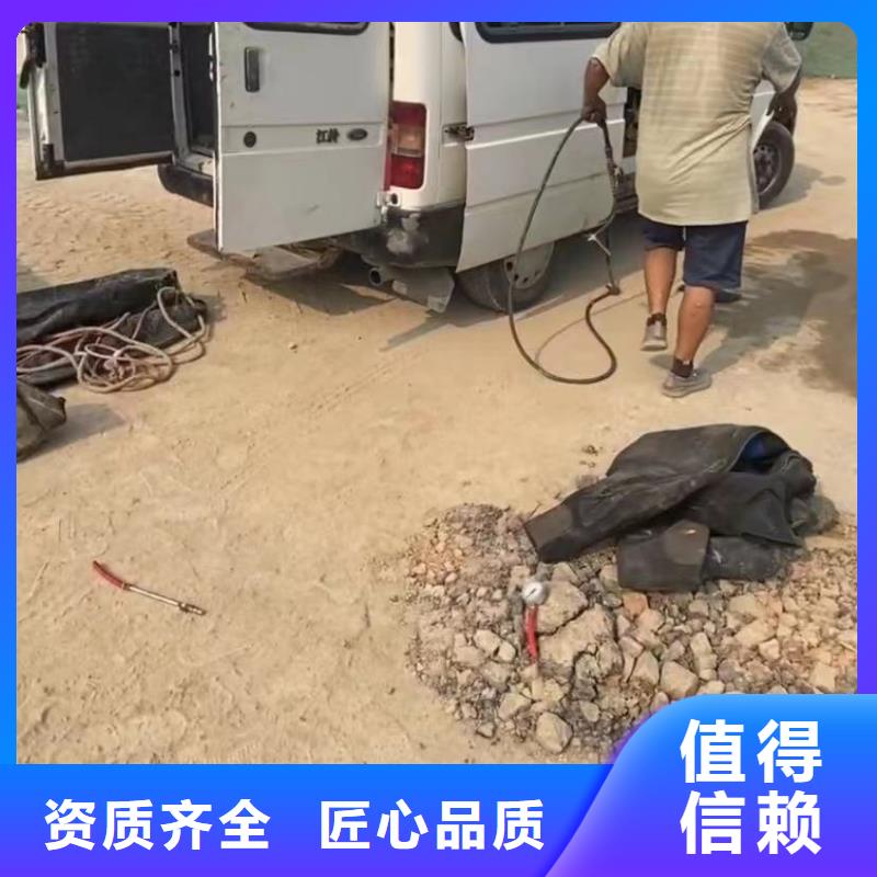 水下堵漏潜水团队售后保障