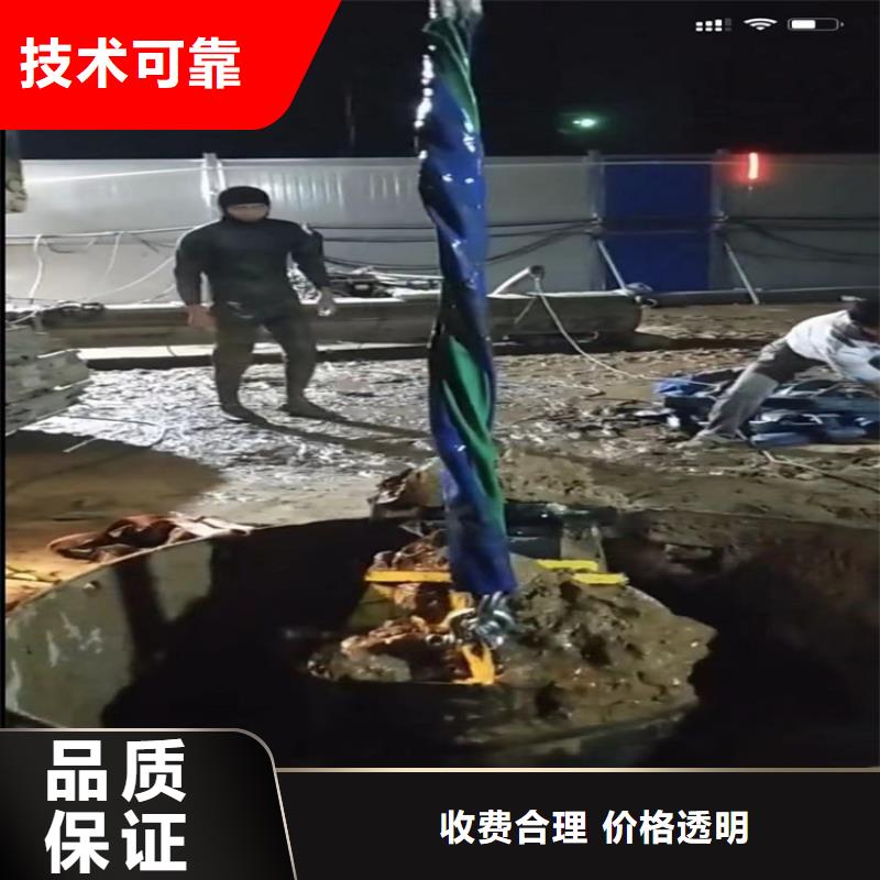 【水下工程】市政工程管道疏通服务周到