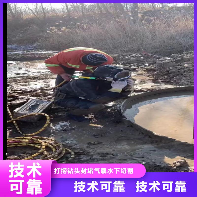 水下工程,渗水补漏专业公司