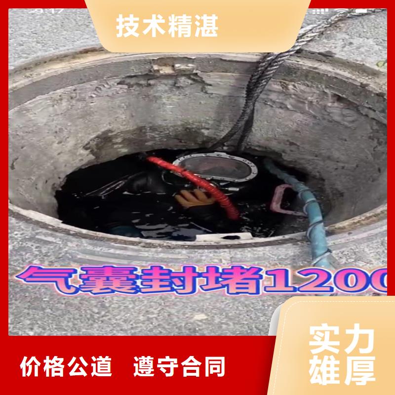 【水下工程水下管道拆墙多年经验】