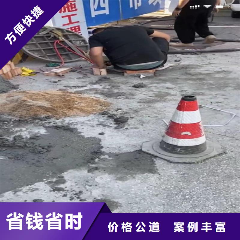 【水下工程】市政工程管道疏通品质卓越