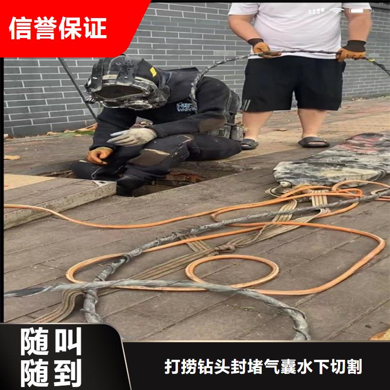 水下工程,【水下爆破】诚信放心