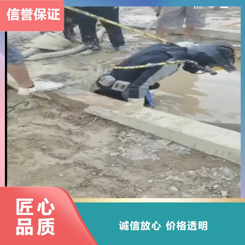 【水下工程】本地潜水救援口碑商家