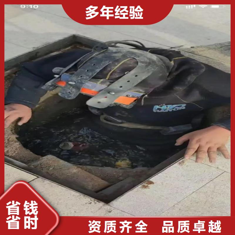 水下工程水下管道拆墙价格公道