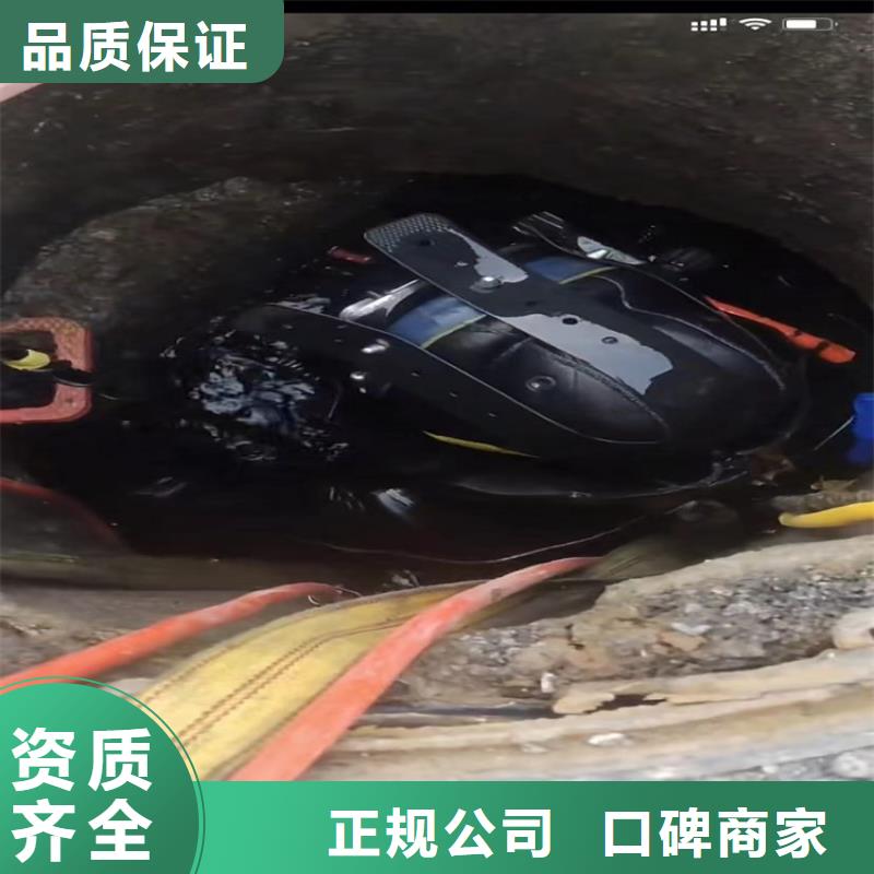 【水下工程】水下管道拆墙多家服务案例