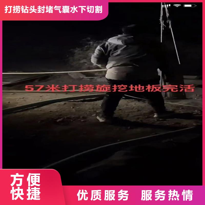 水下工程潜水打捞24小时为您服务