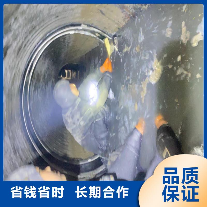 水下工程市政工程管道疏通精英团队