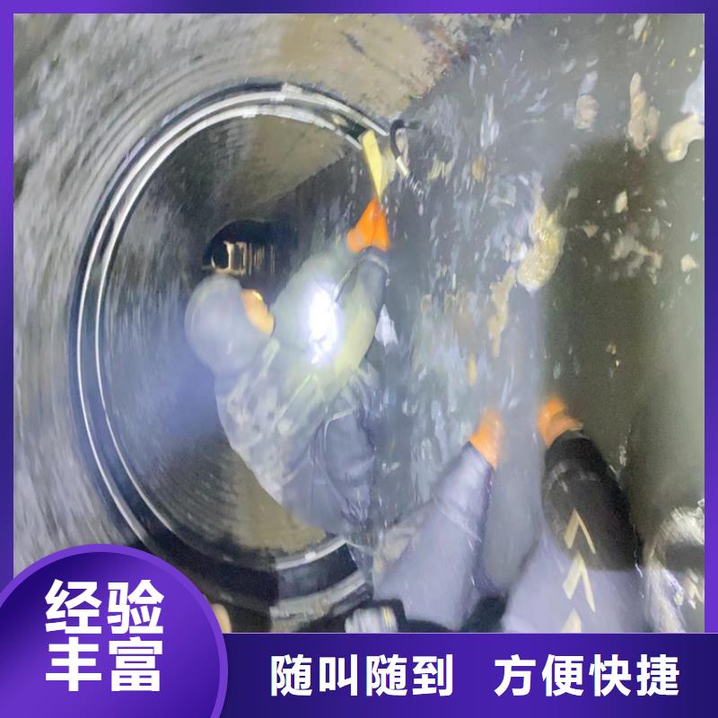 水下工程【水下切割焊接】效果满意为止