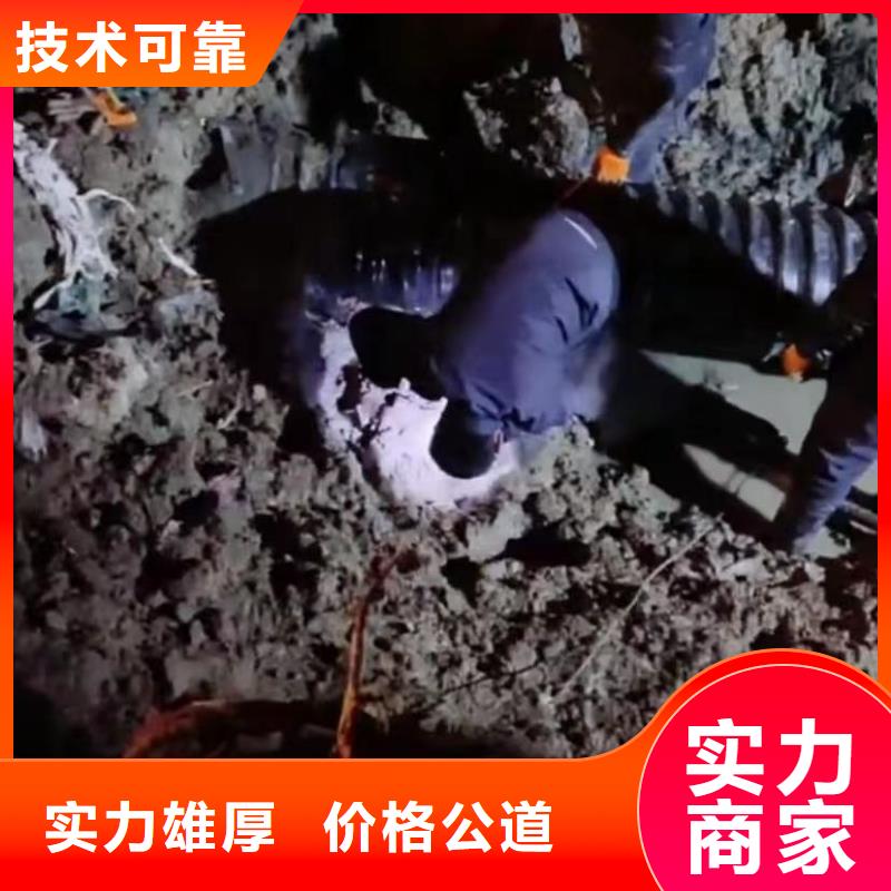 水下切割-蛙人救援团队24小时为您服务