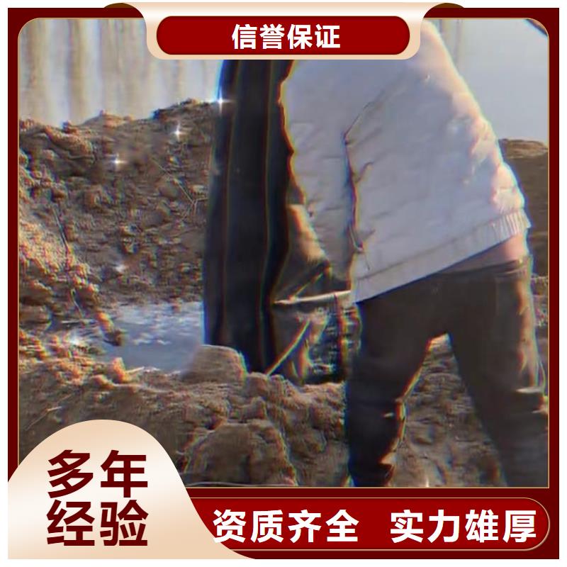 【水下切割市政工程管道疏通实力团队】