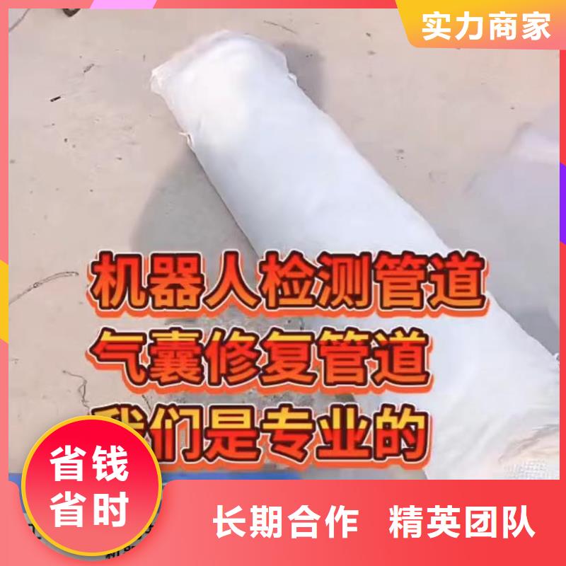 【水下切割】水下爆破团队诚信经营