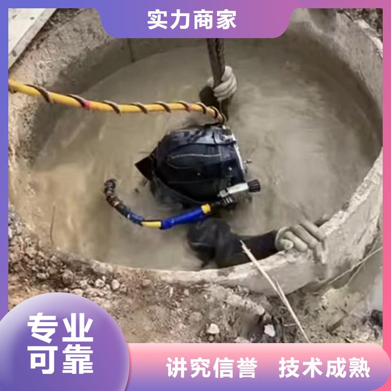 水下切割水下桥墩拆除正规团队