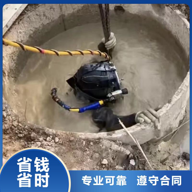 【水下切割水下管道拆墙经验丰富】