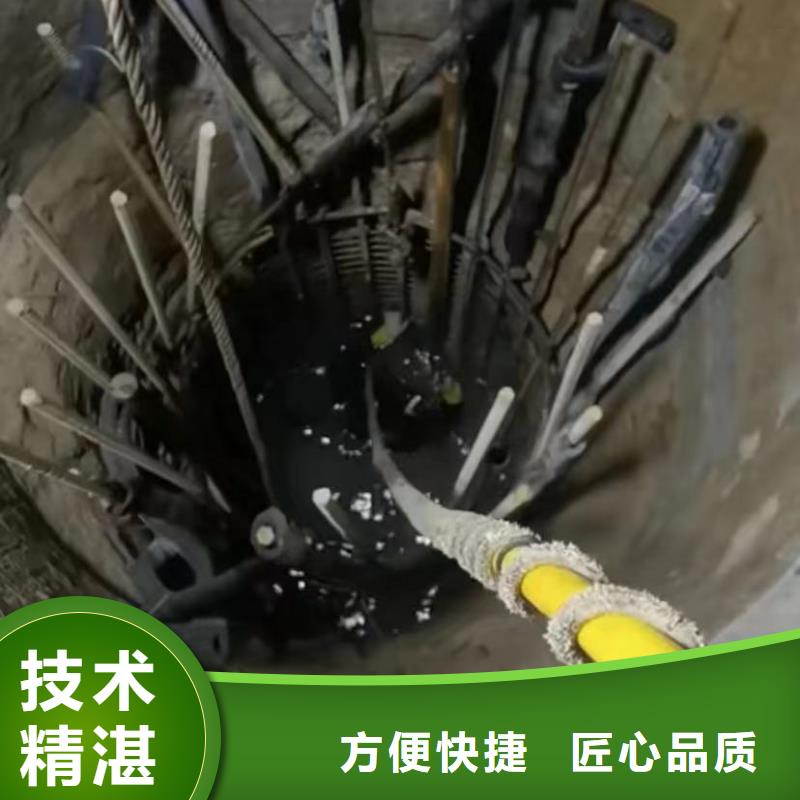 【水下切割水下管道拆墙经验丰富】