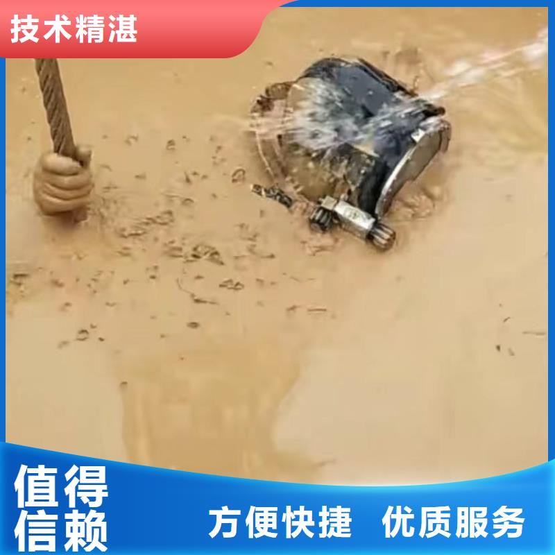 【水下切割水下管道拆墙经验丰富】