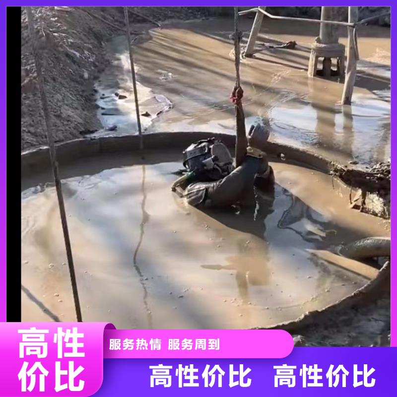 水下切割市政工程管道疏通价格公道