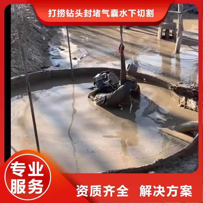 【水下切割】水下管道拆墙实力团队