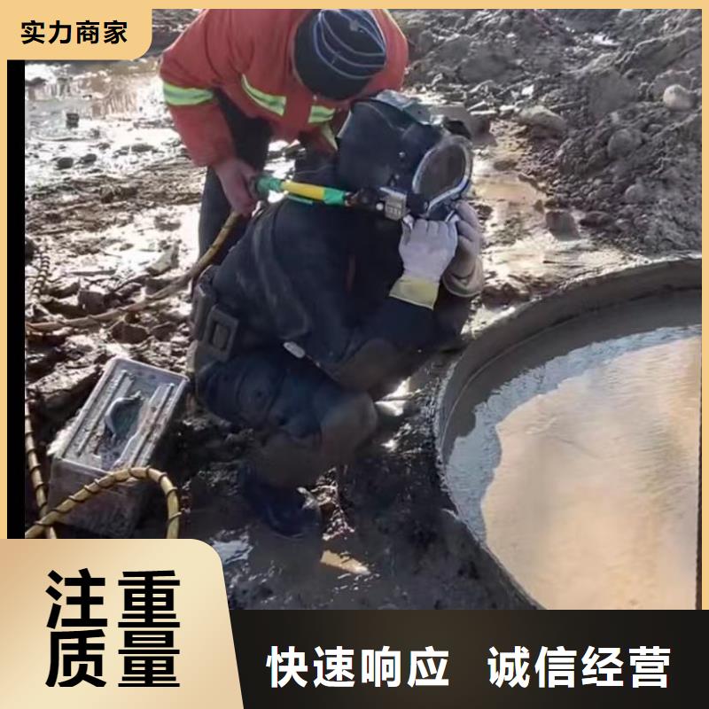 【水下切割市政工程管道疏通专业】