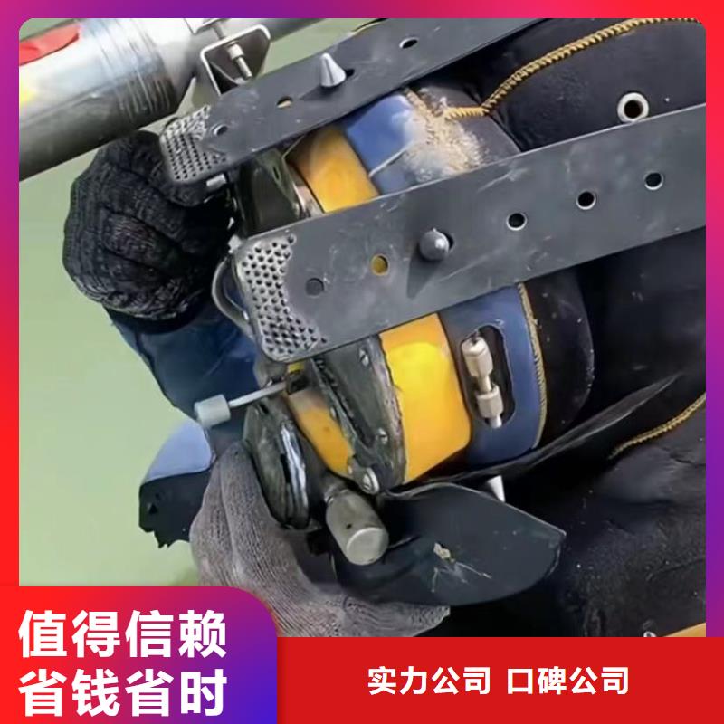 【水下切割,水下管道拆墙全市24小时服务】