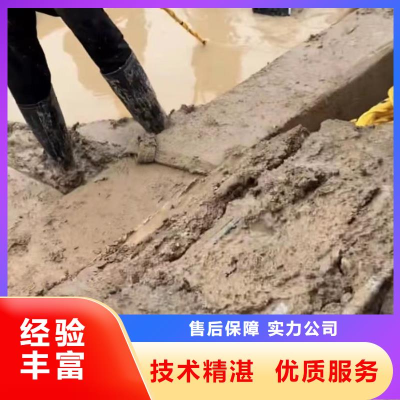 【水下切割市政工程管道疏通专业】