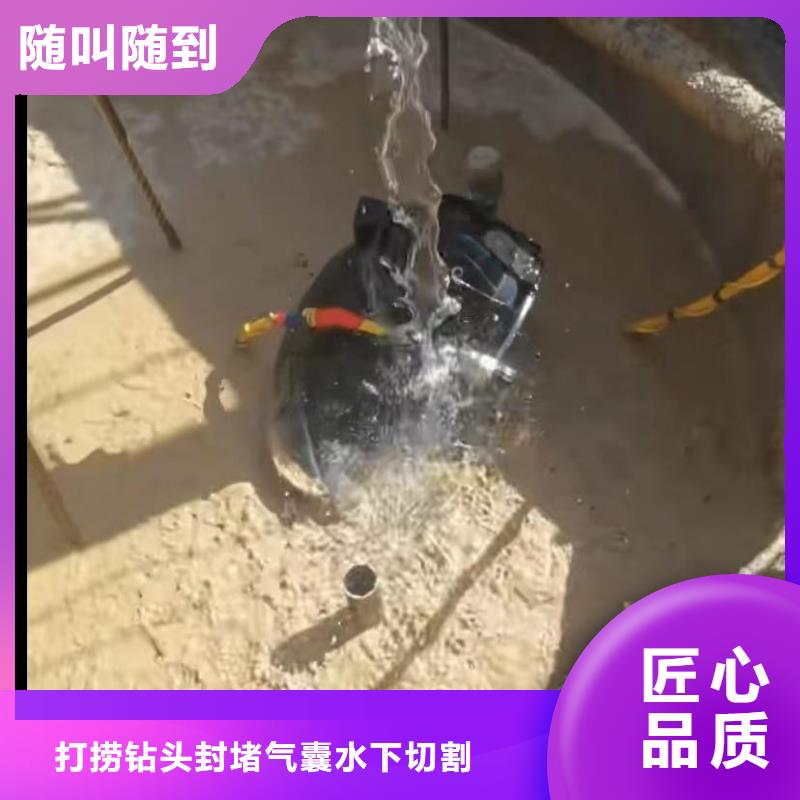 水下切割水下探摸工程放心