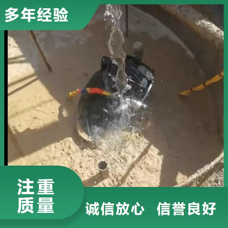 【水下切割,水下管道拆墙技术成熟】