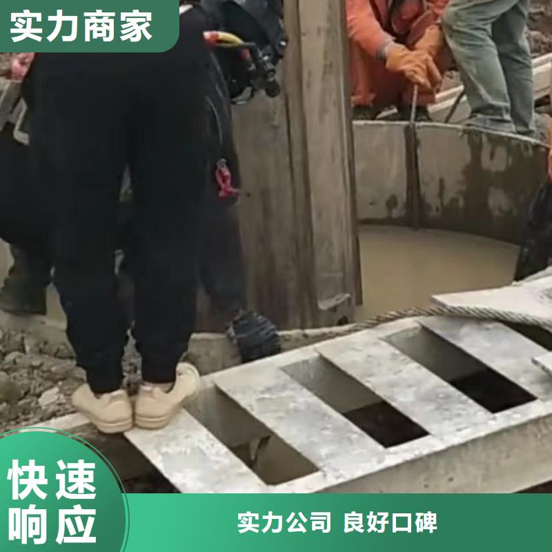 【水下切割】水下管道拆墙实力团队