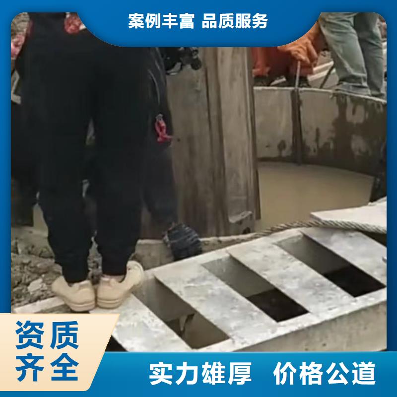 水下切割市政工程管道疏通专业团队