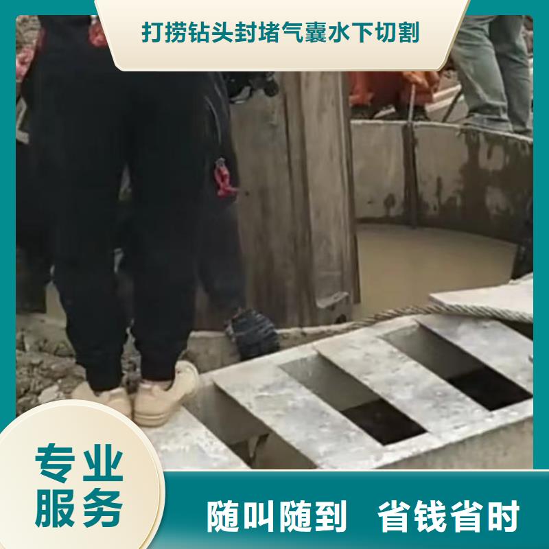 水下切割水下管道拆墙价格透明